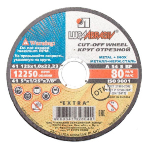 result_Луга 125 х 1,0