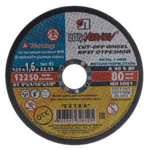 result_Луга 125 х 1,6