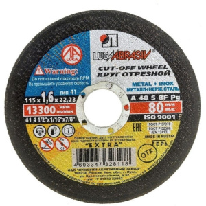 result_Луга 115 х 1,6