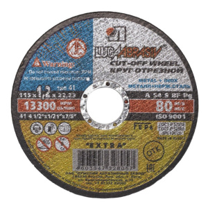 result_Луга 115 х 1,2