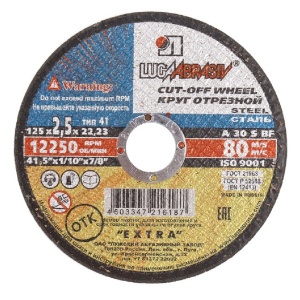 result_Луга 125 х 2,5