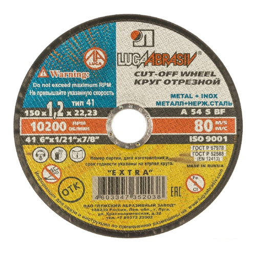 result_Луга 150 х 1,2