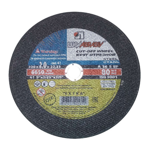 result_Луга 230 х 2,0