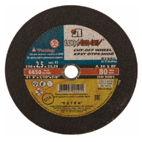 result_Луга 230 х 2,5