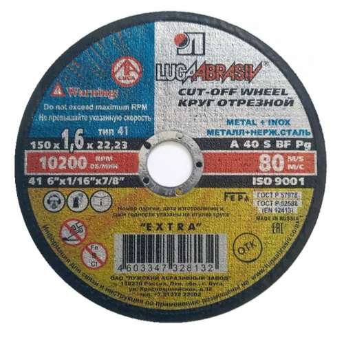 result_Луга 150 х 1,6