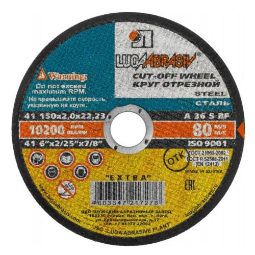 result_Луга 150 х 2,0