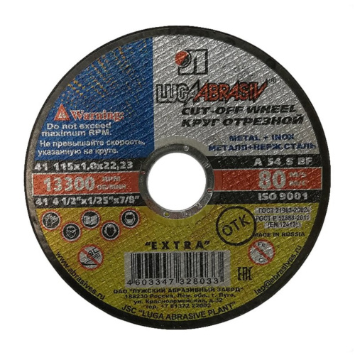 result_Луга 115 х 1,0