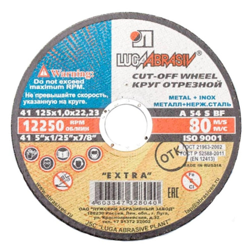 result_Луга 125 х 1,0